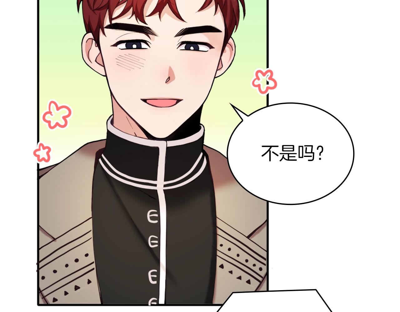第11话 社牛VS社恐109
