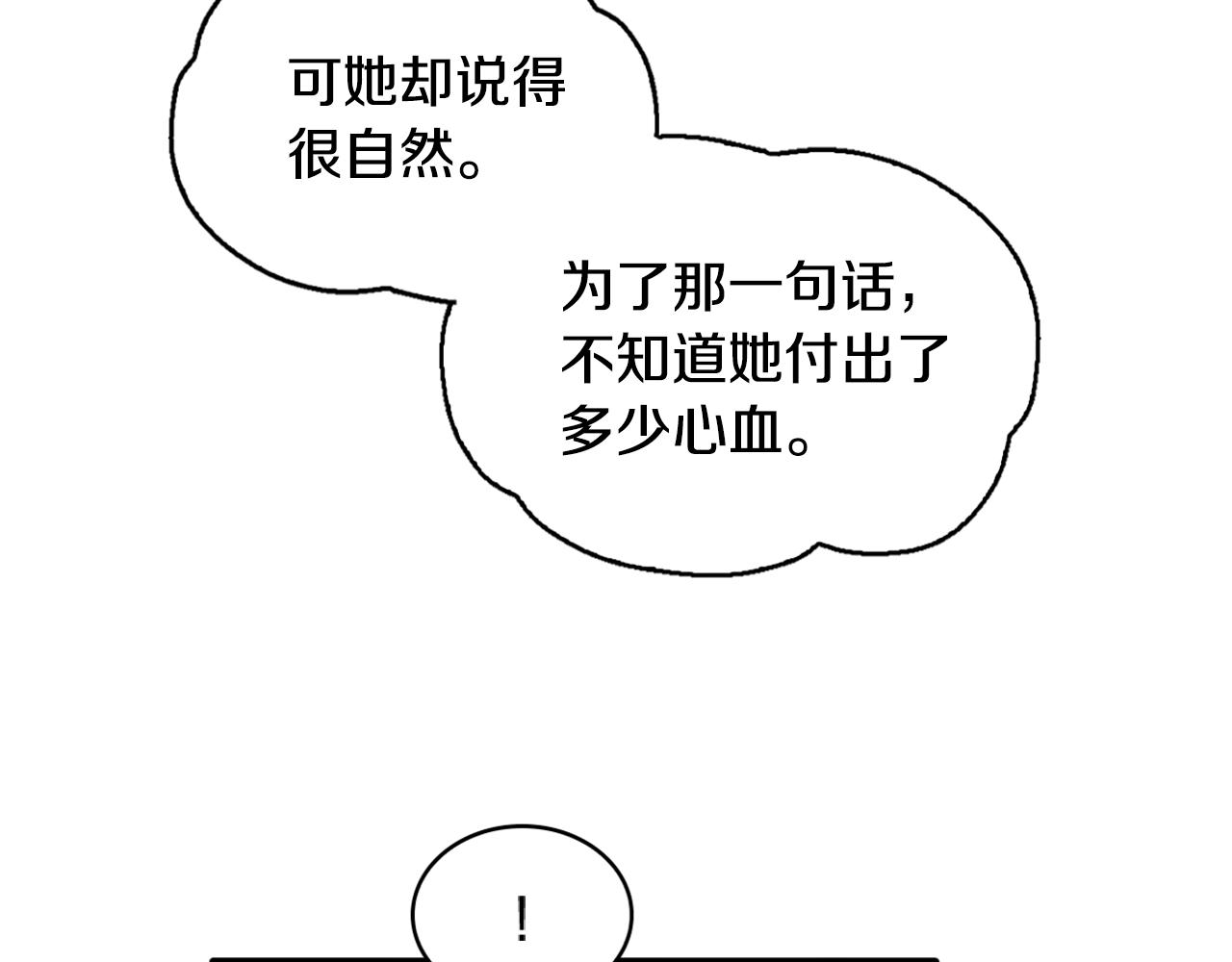 第3话 惊奇大事件50