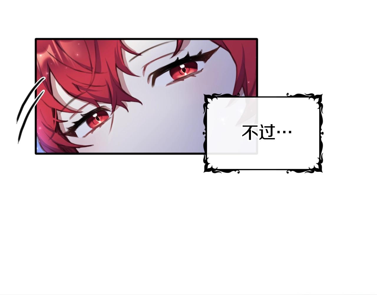 第1话 救命！我的灵魂出窍了！59