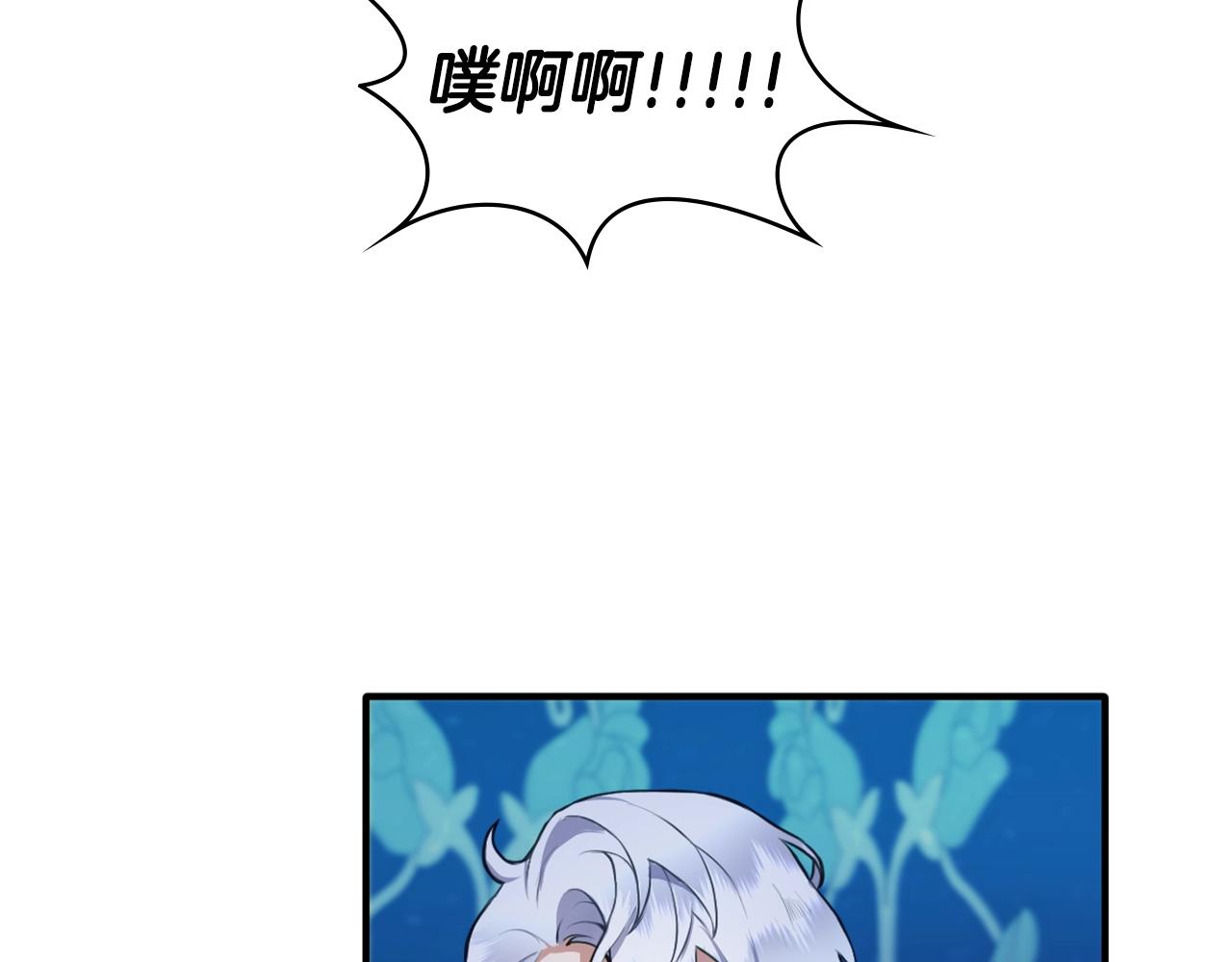 第6话 我信你个鬼！33