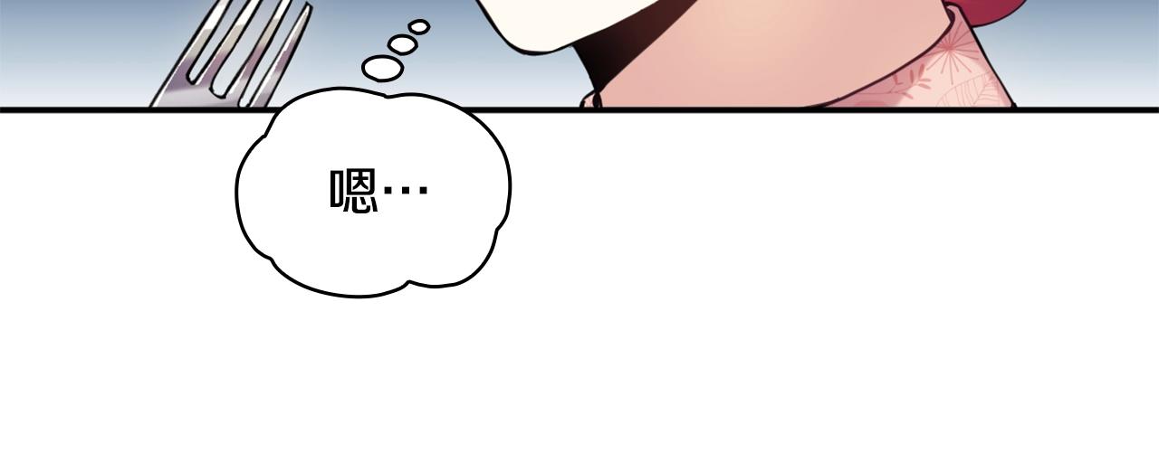 第11话 社牛VS社恐29