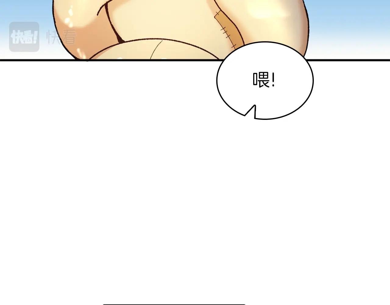 第10话 一起洗澡80