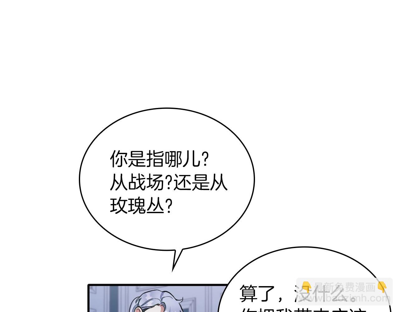 第10话 一起洗澡101
