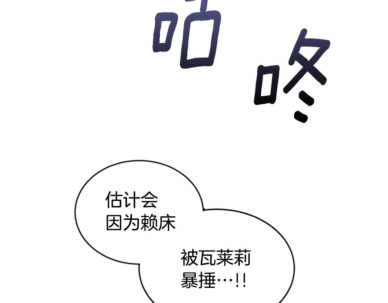 第4话 糟糕！被吸进去了30