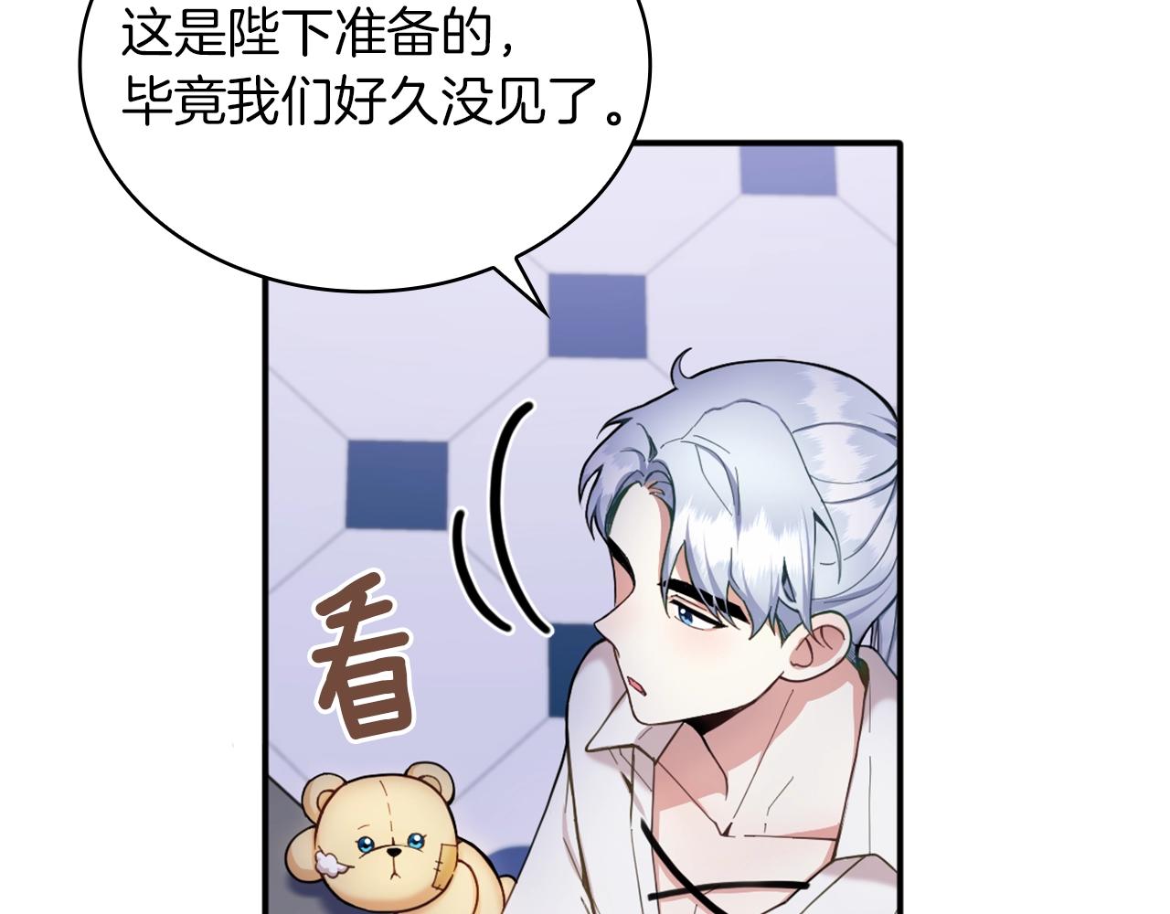 第10话 一起洗澡92