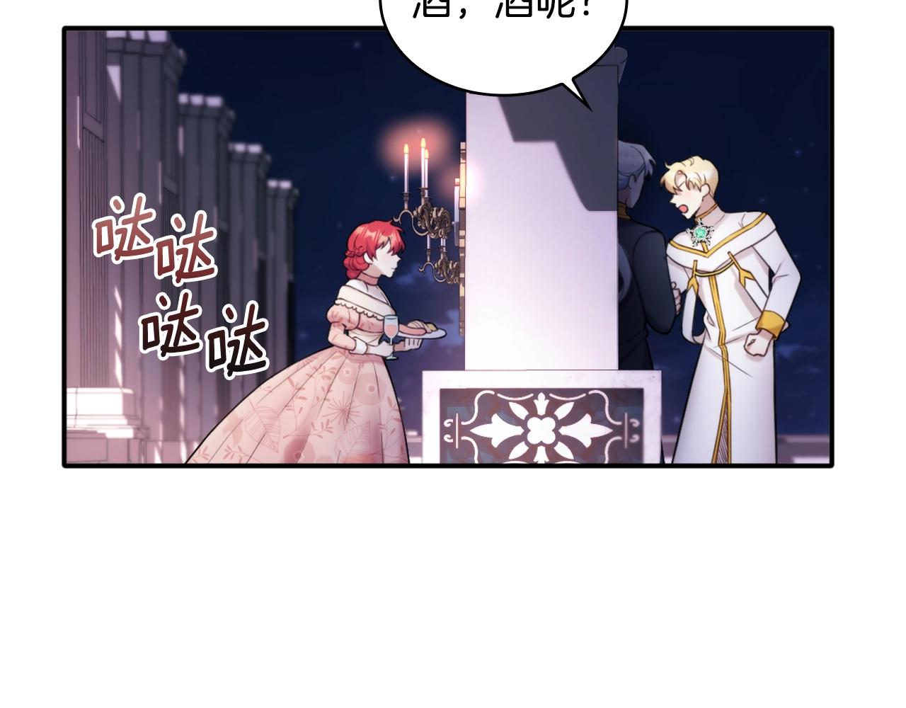 第13话 脸红心跳113