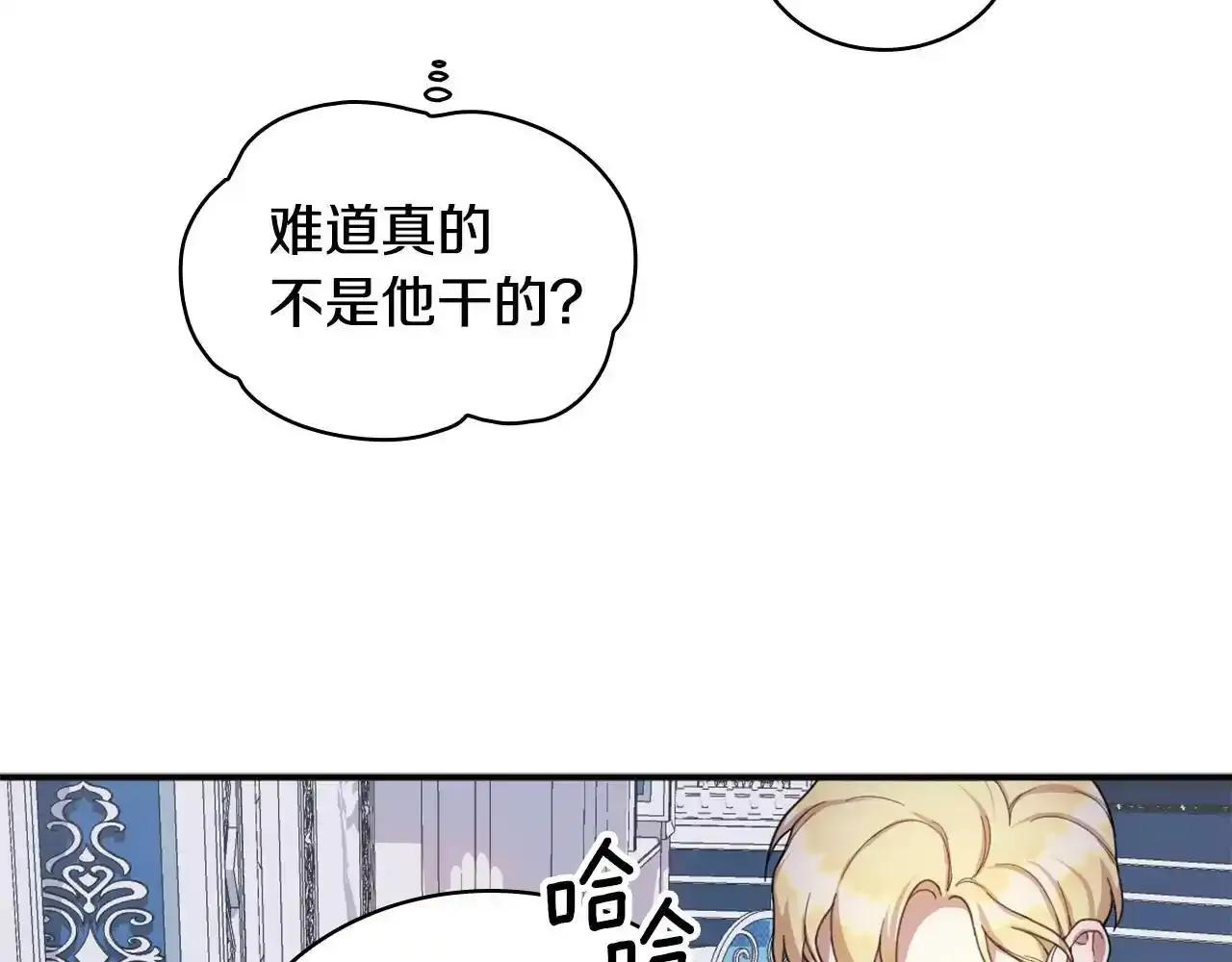 第16话 缝娃娃32
