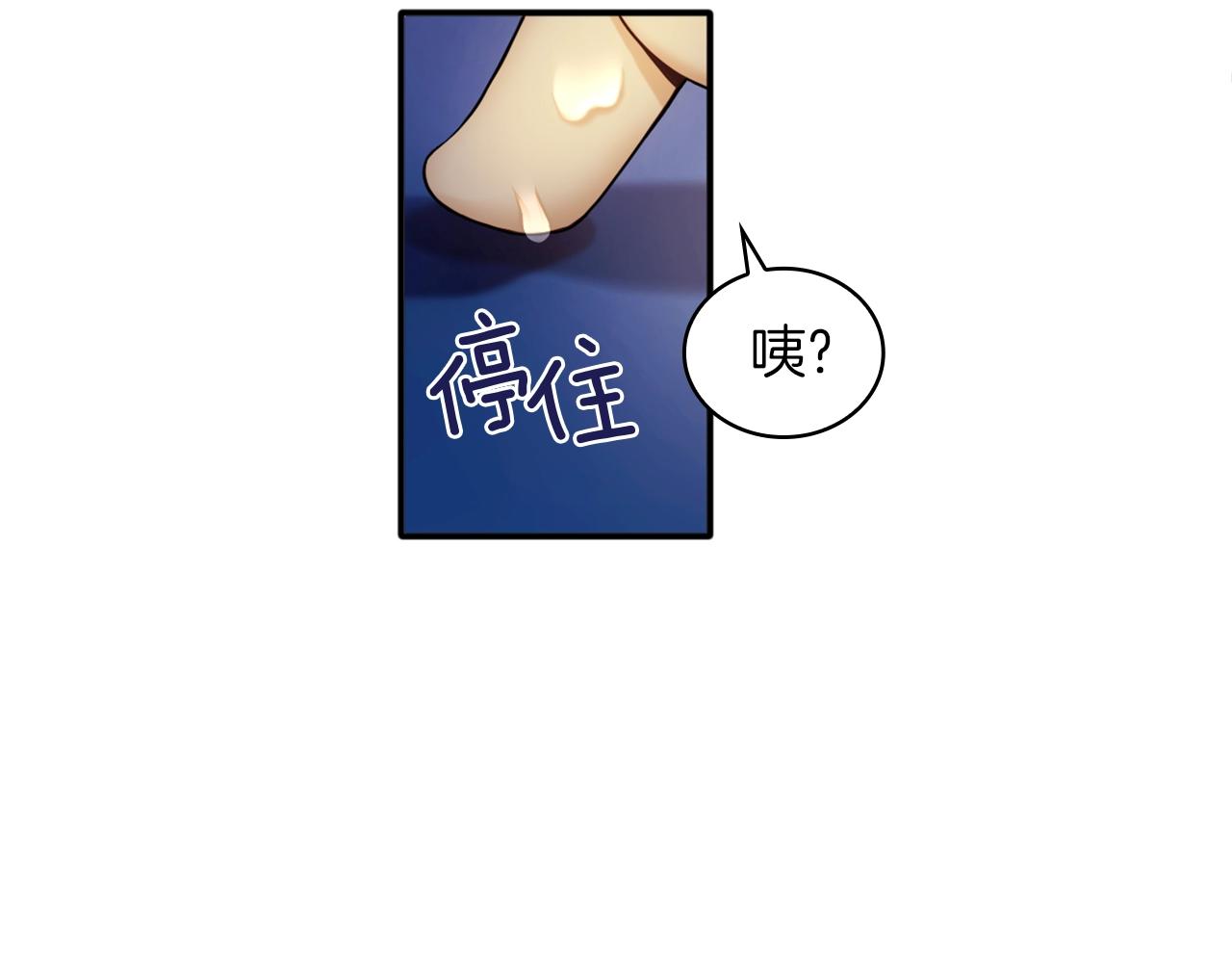 第10话 一起洗澡65