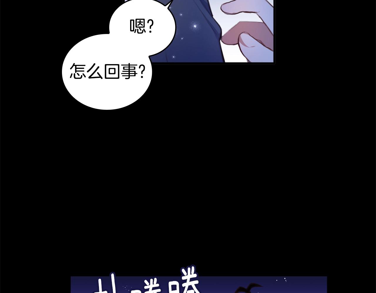 第2话 大型捉奸现场60