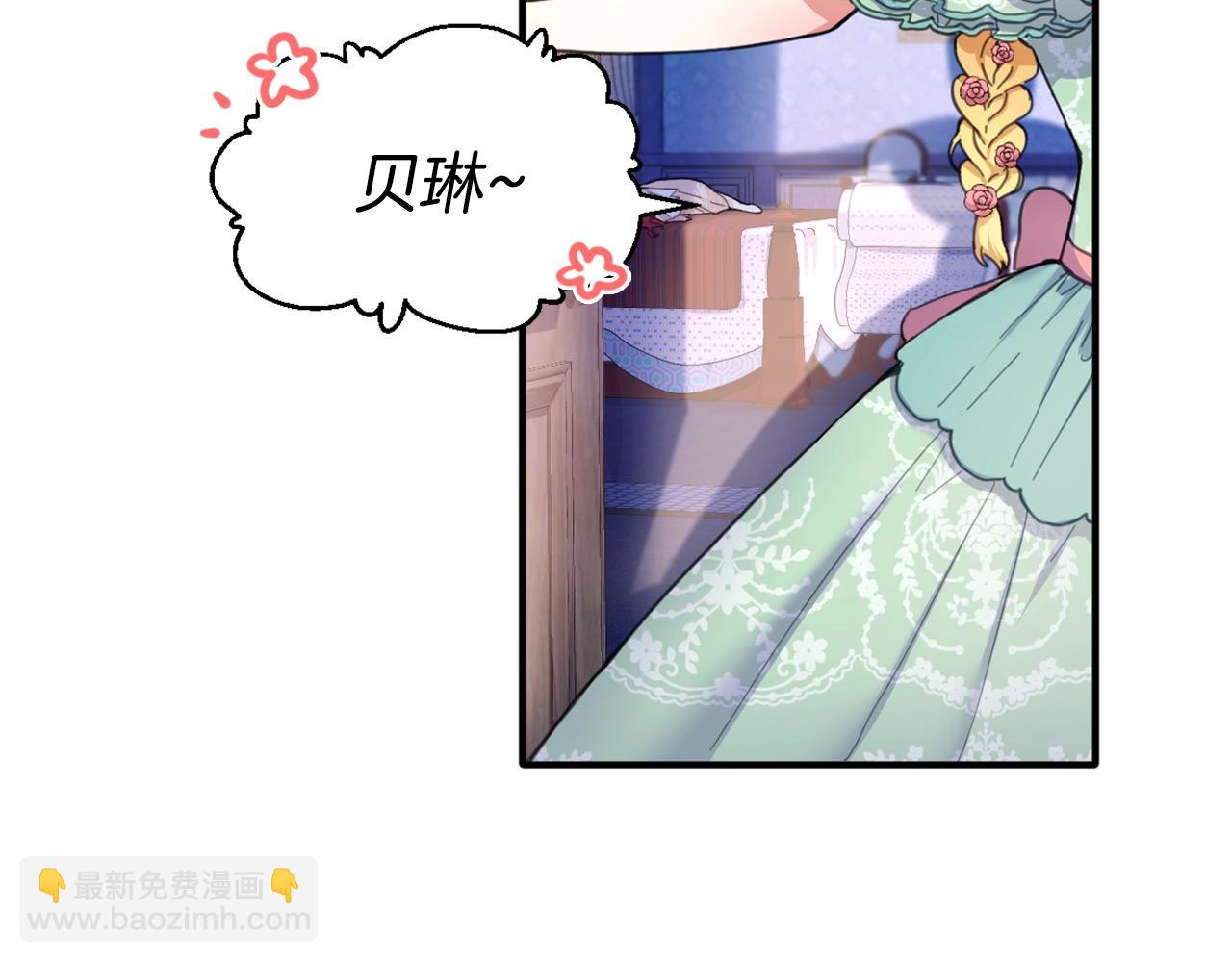 第4话 糟糕！被吸进去了14