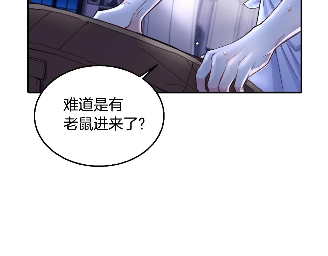 第4话 糟糕！被吸进去了121