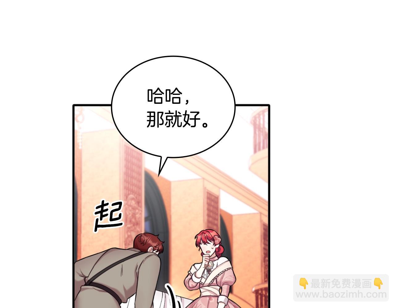 第13话 脸红心跳43