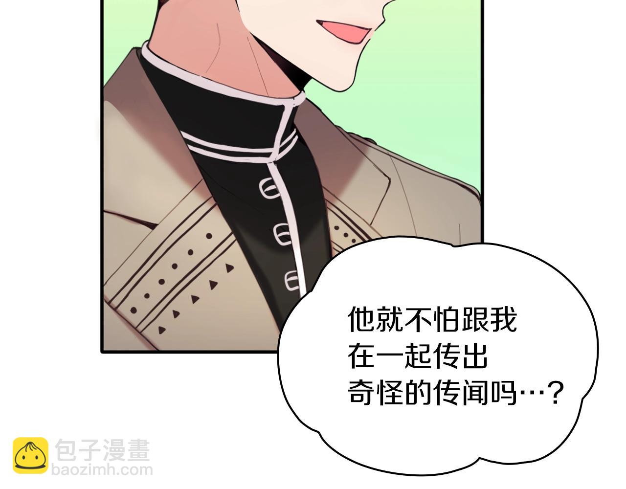 第11话 社牛VS社恐135