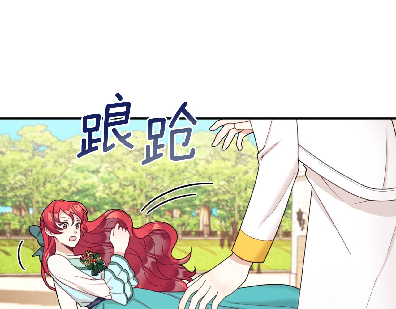 第18话 他喜欢你127
