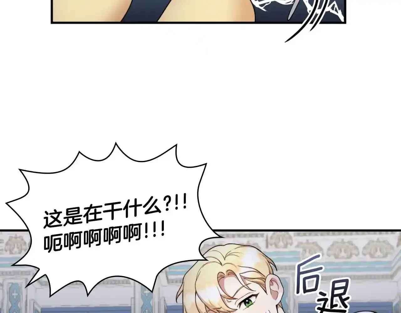 第15话 不会再伤害你75