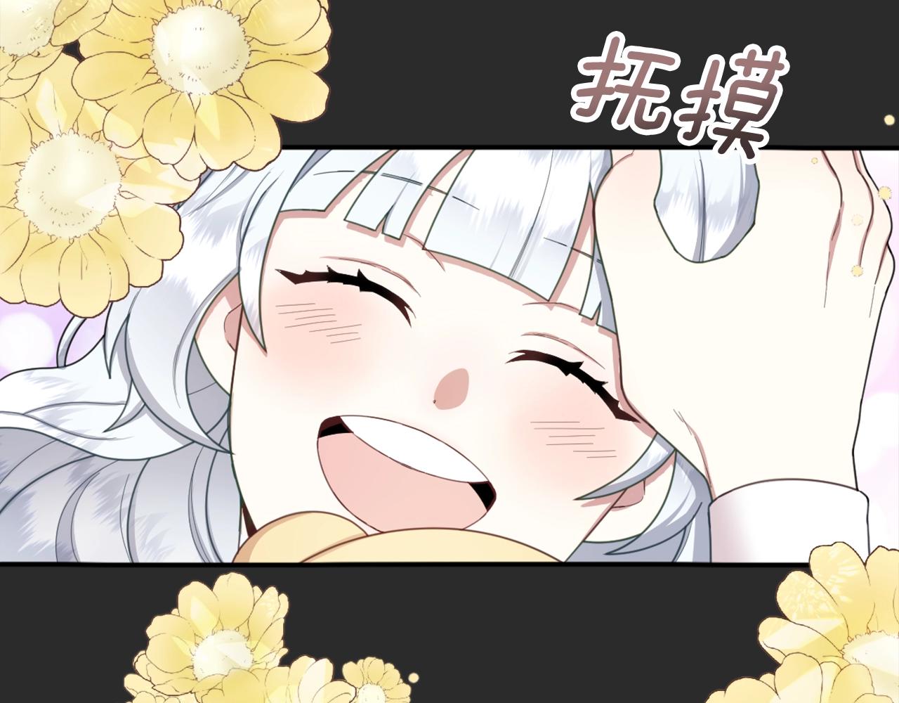 第17话 妹妹的熊娃娃83