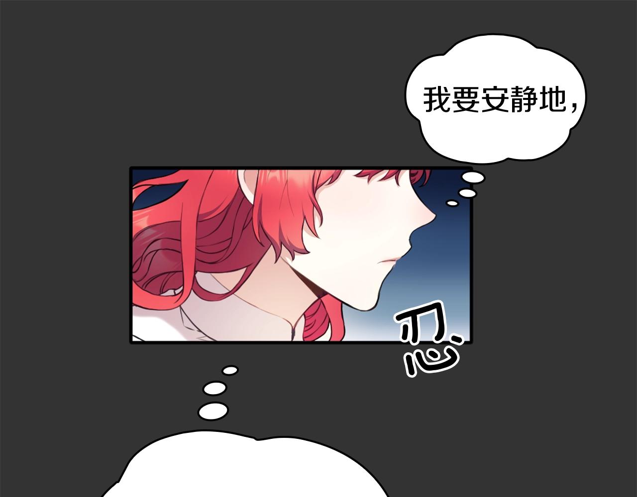 第7话 花园邂逅84