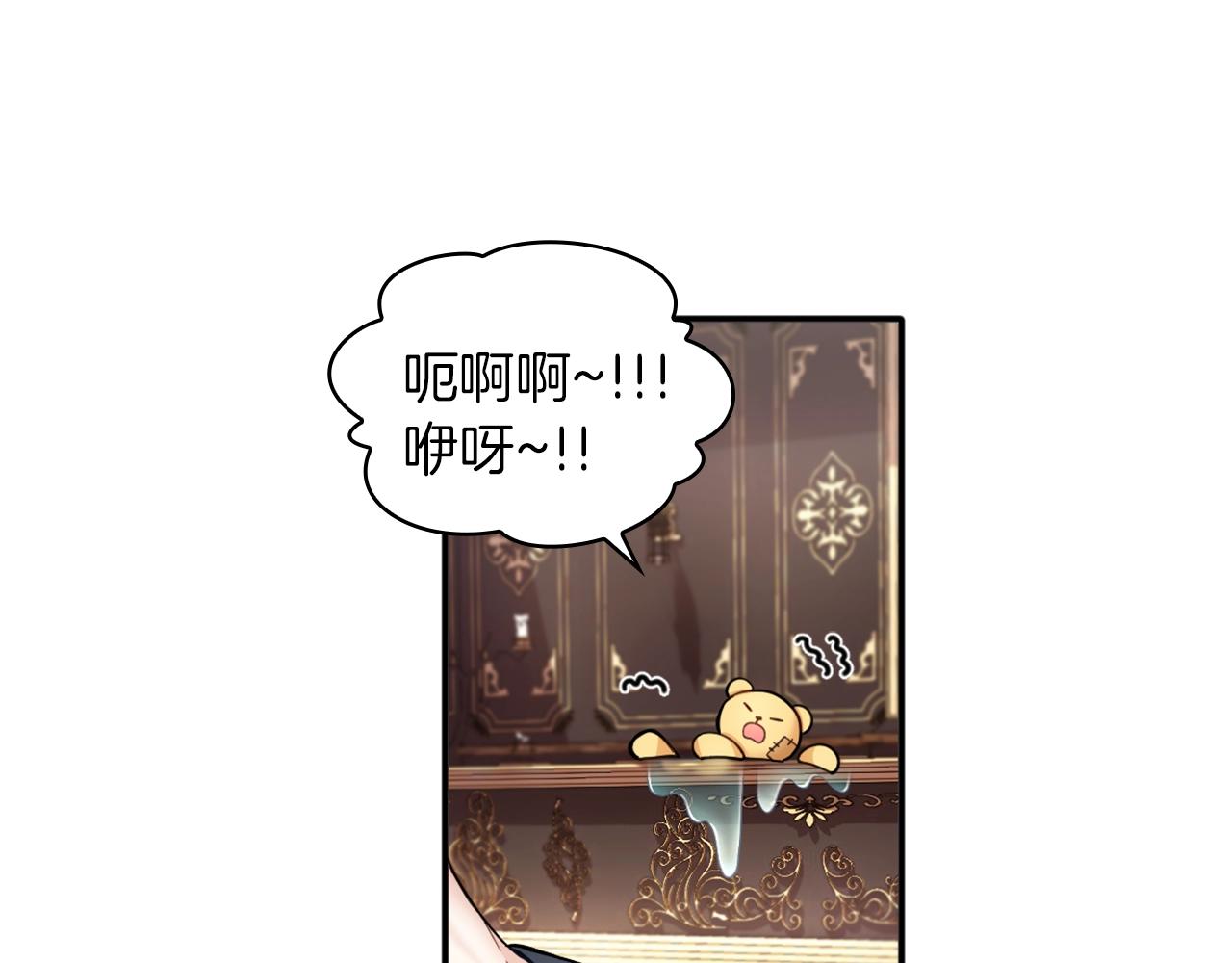 第10话 一起洗澡54