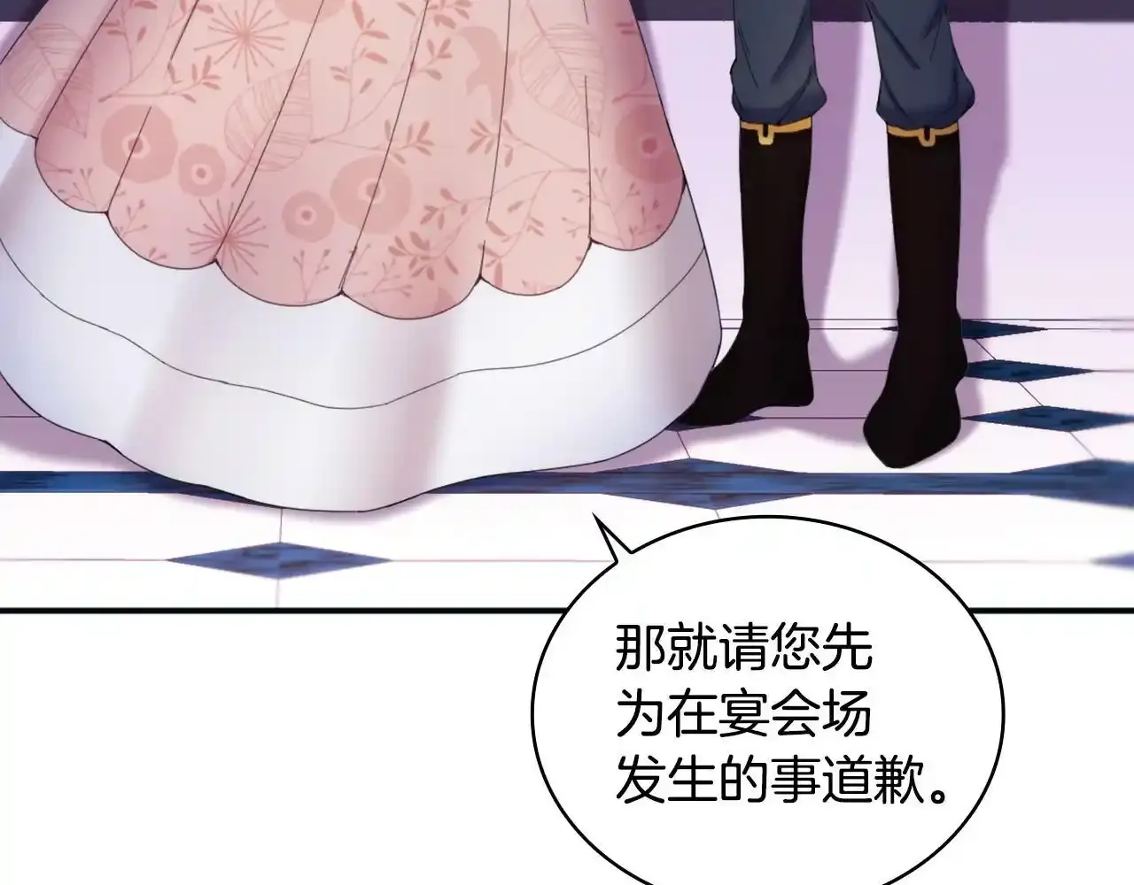 第14话 冤种CP56