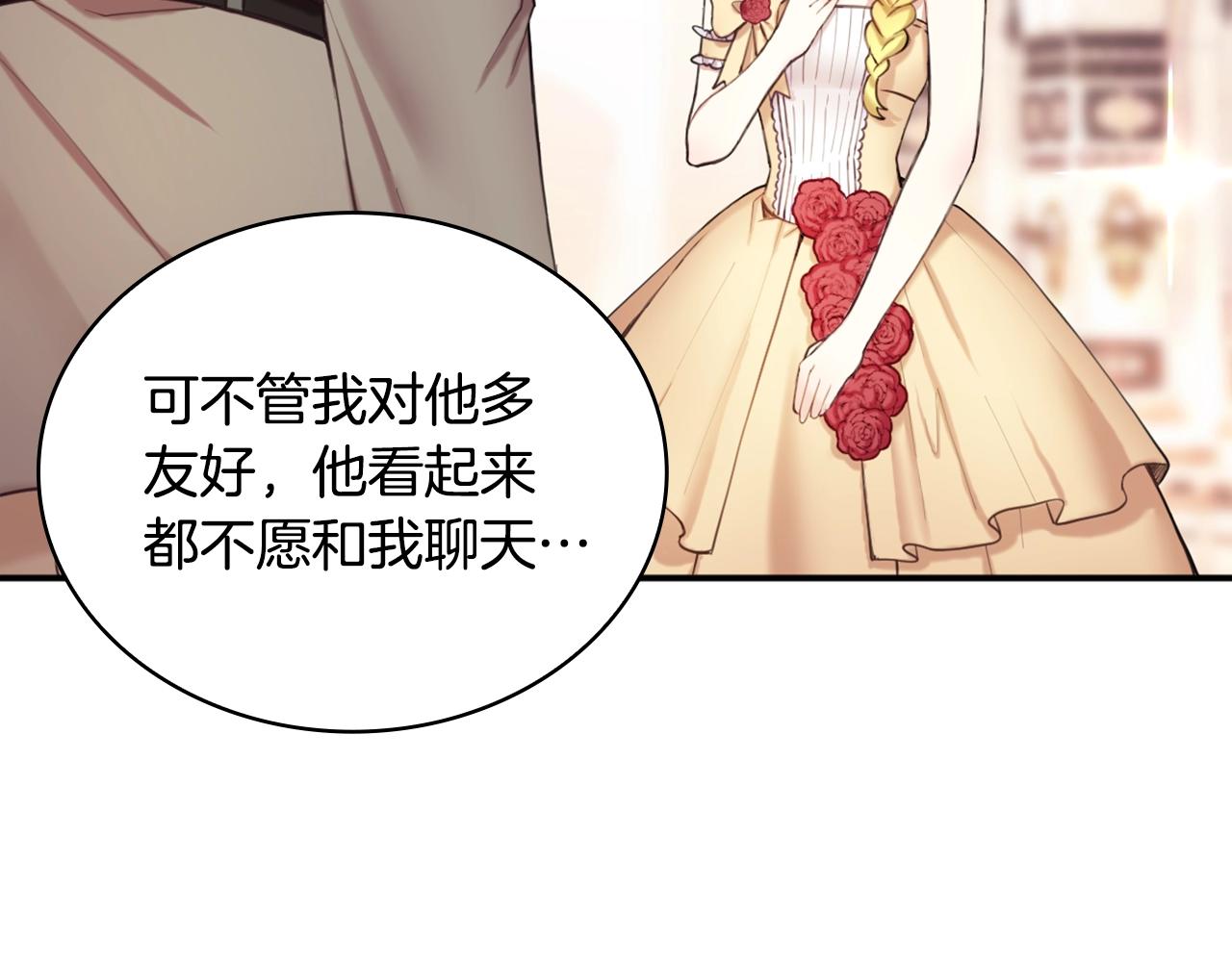 第11话 社牛VS社恐49