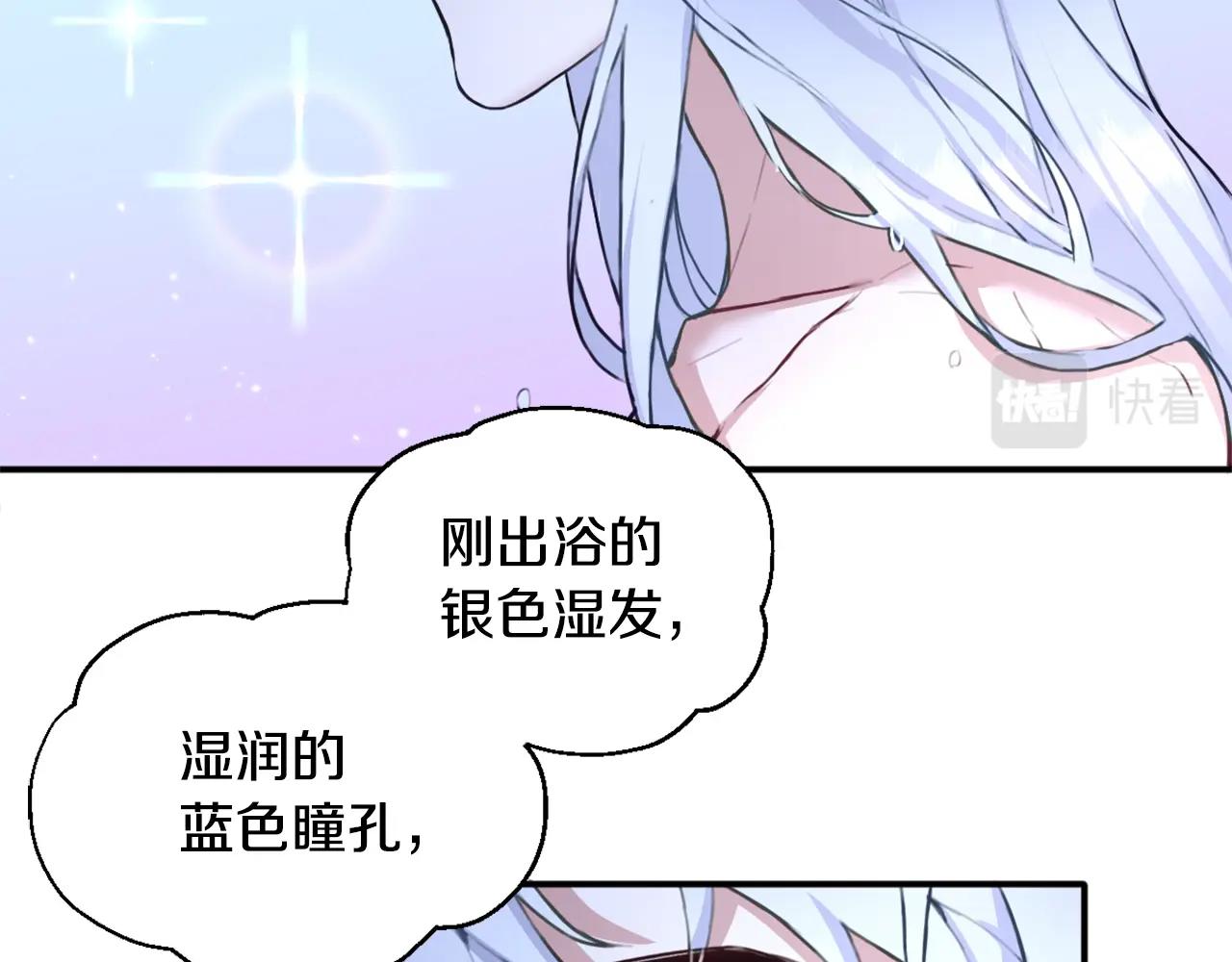 第5话 现场被抓54