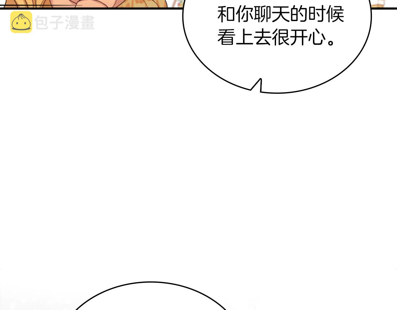 第18话 他喜欢你56