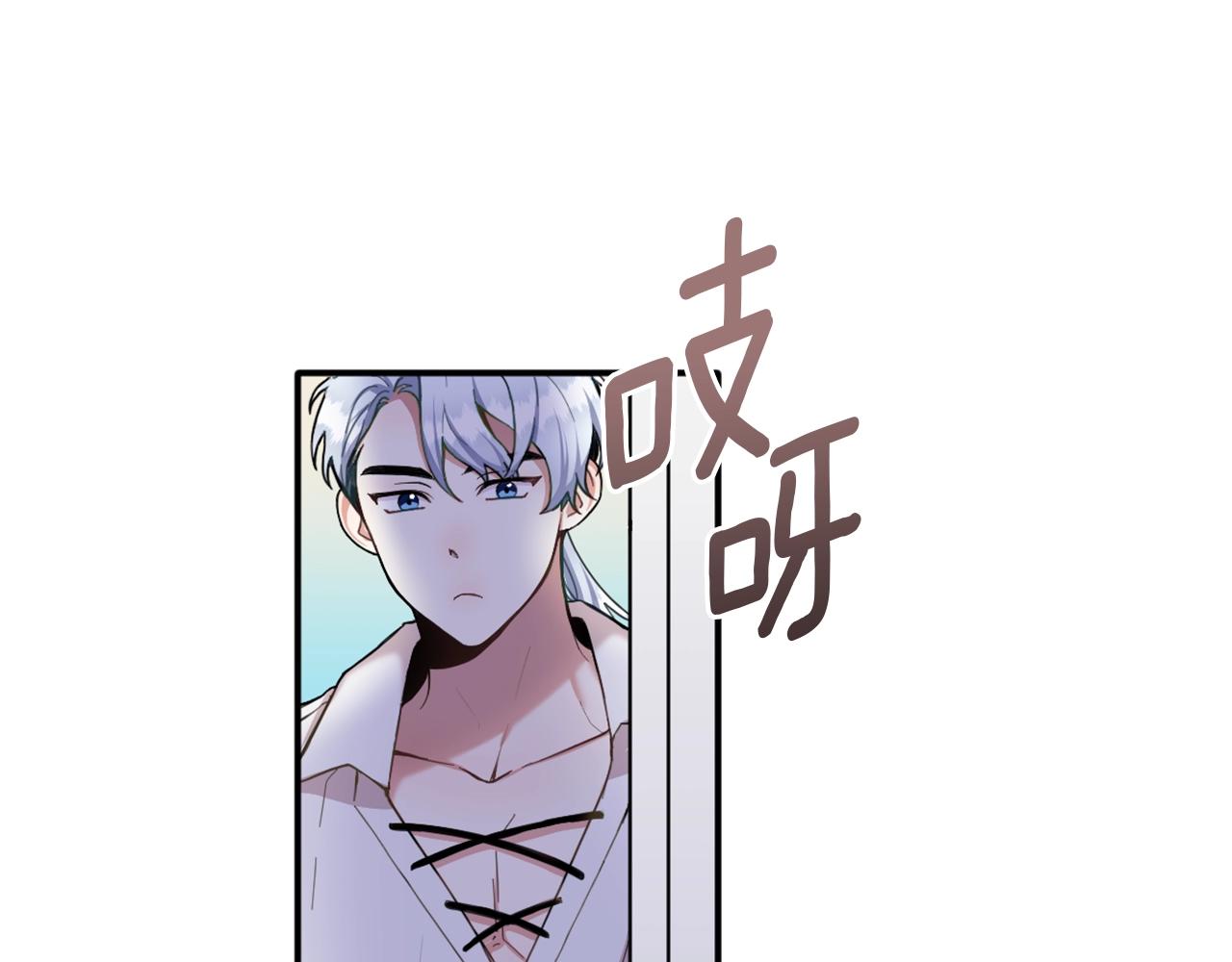 第10话 一起洗澡76