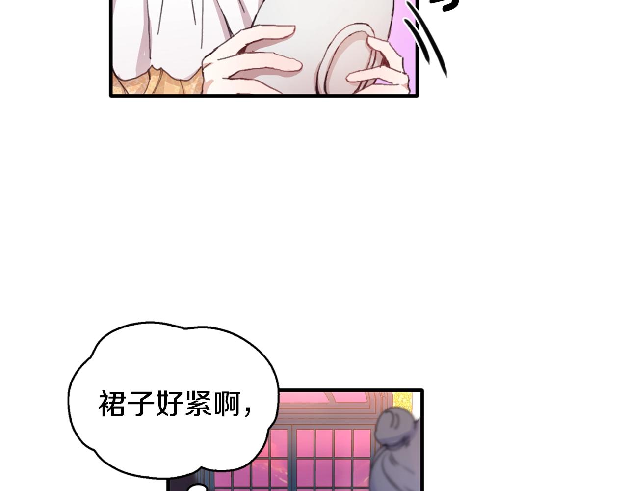 第3话 惊奇大事件29