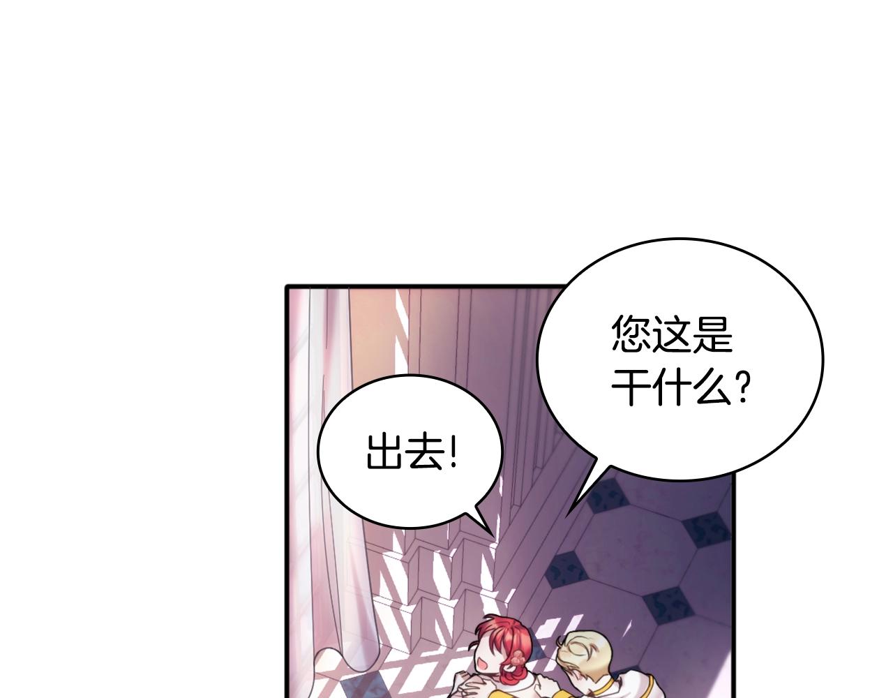 第12话 混蛋神官75