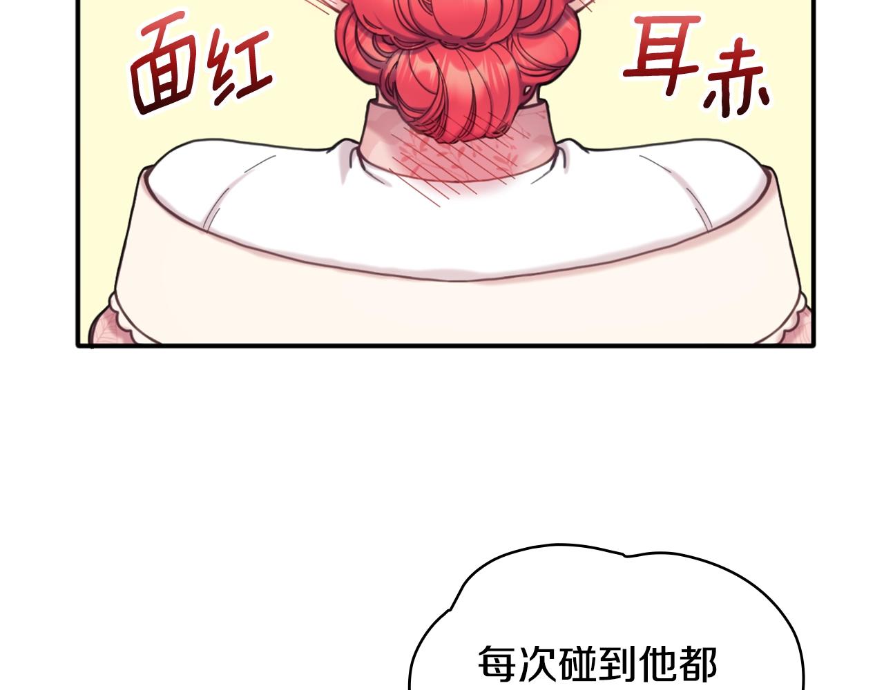 第13话 脸红心跳66