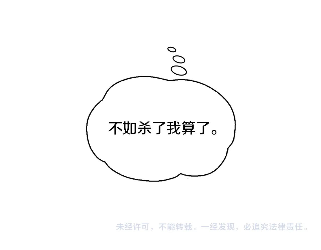 第3话 惊奇大事件121