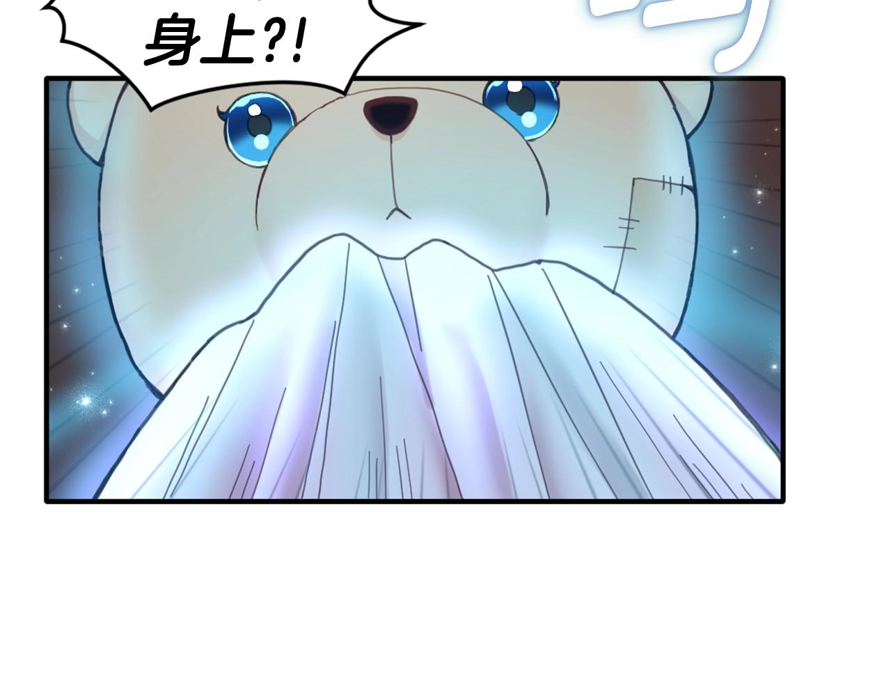 第3话 惊奇大事件128