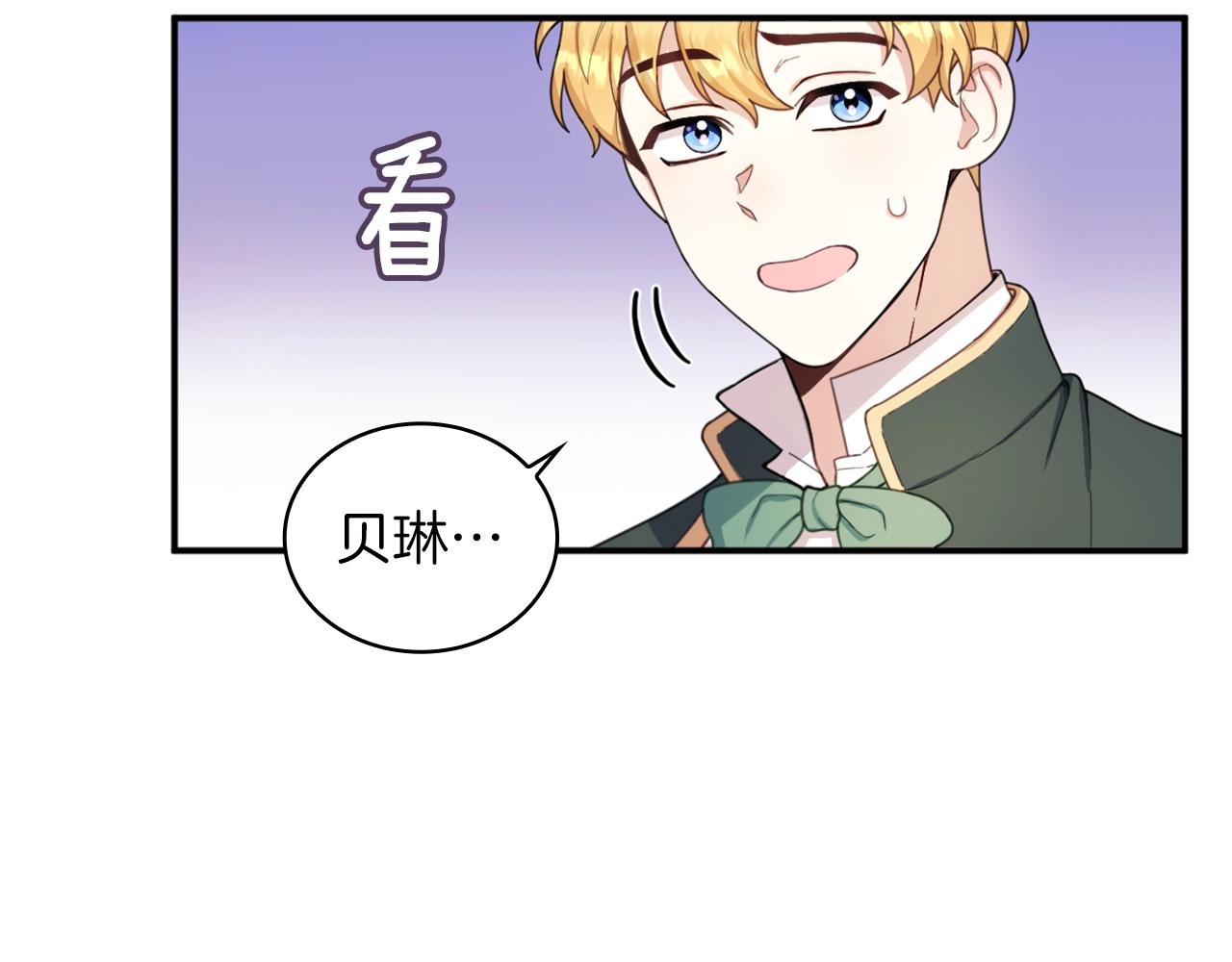 第18话 他喜欢你10