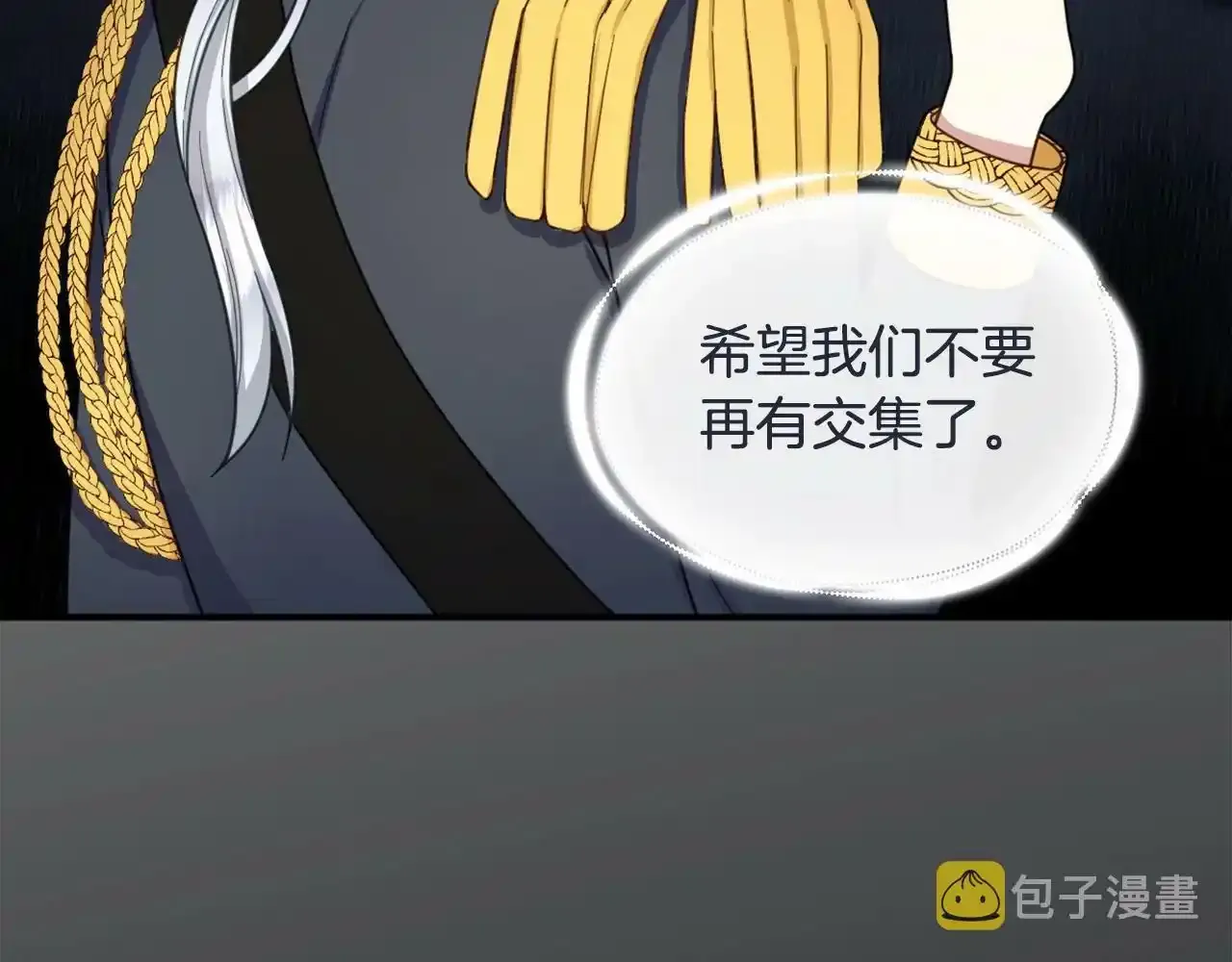 第16话 缝娃娃59