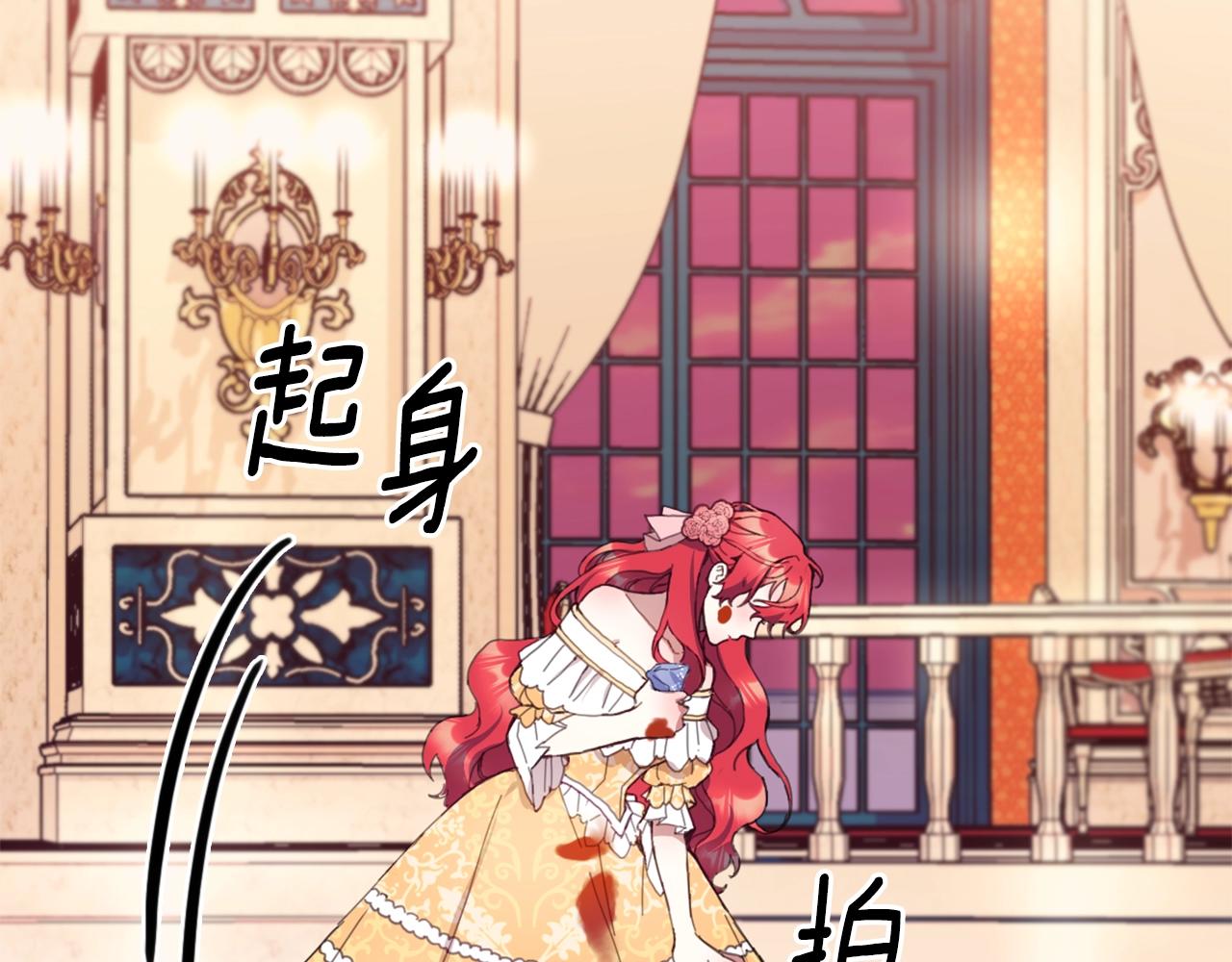 第3话 惊奇大事件118