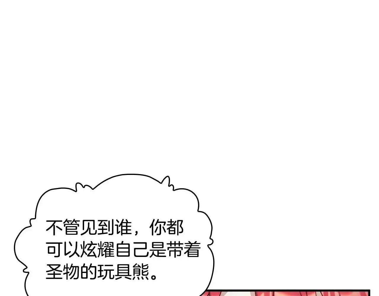 第16话 缝娃娃100