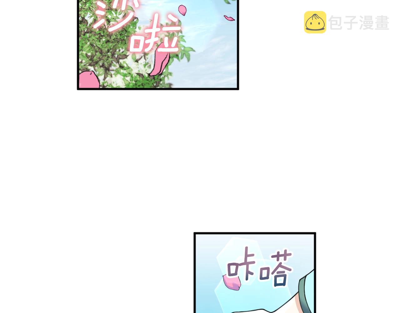 第18话 他喜欢你6