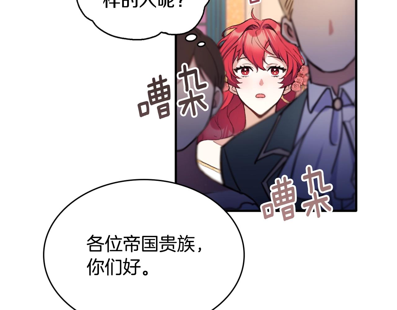第3话 惊奇大事件42