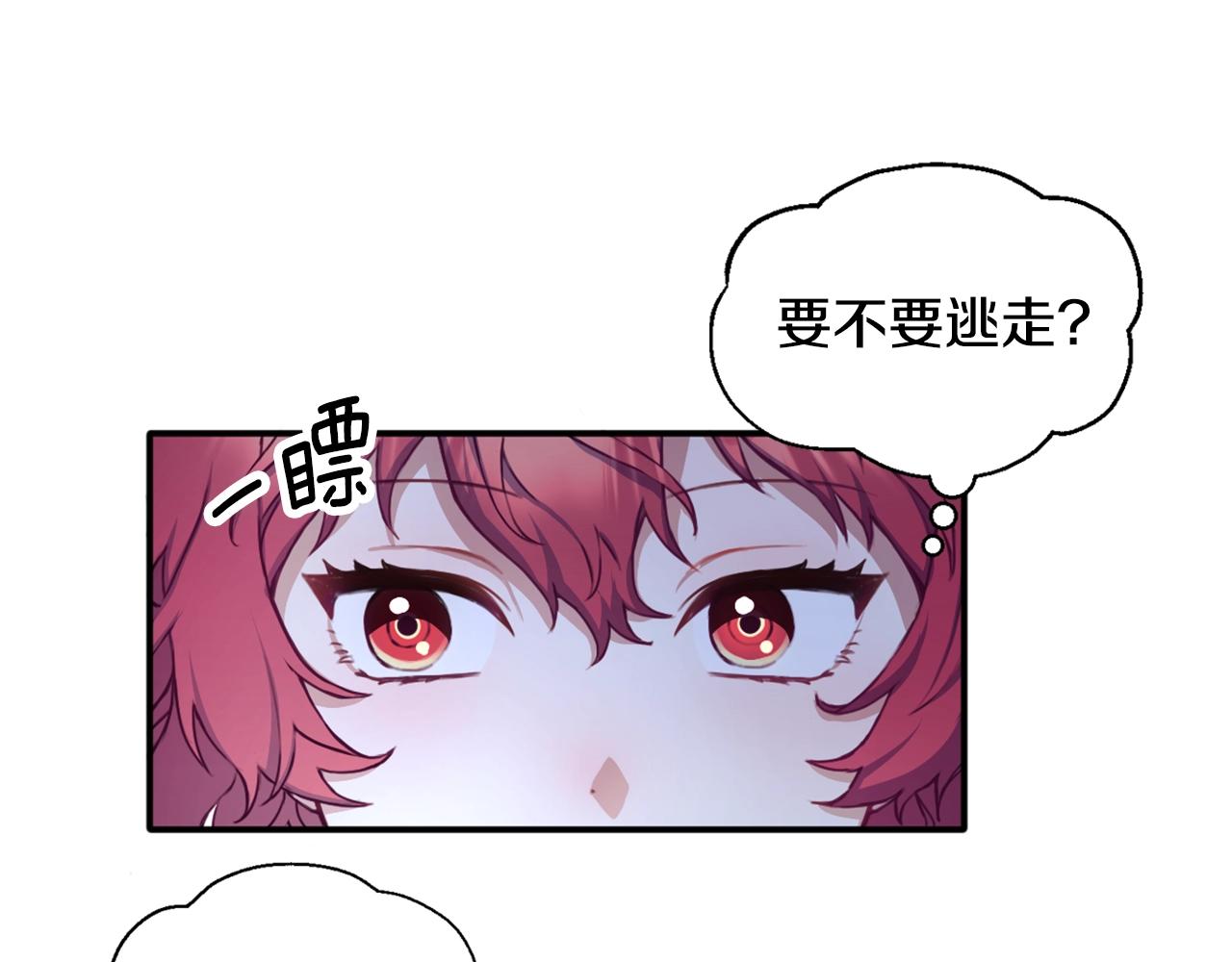 第5话 现场被抓65
