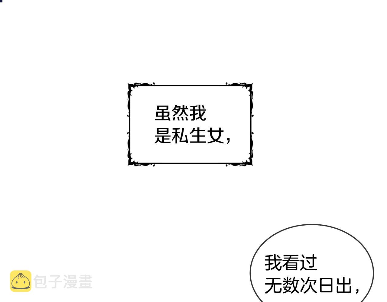 第1话 救命！我的灵魂出窍了！125