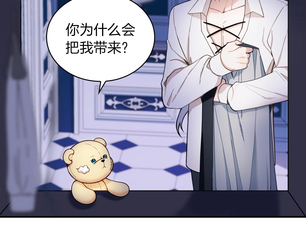 第10话 一起洗澡99