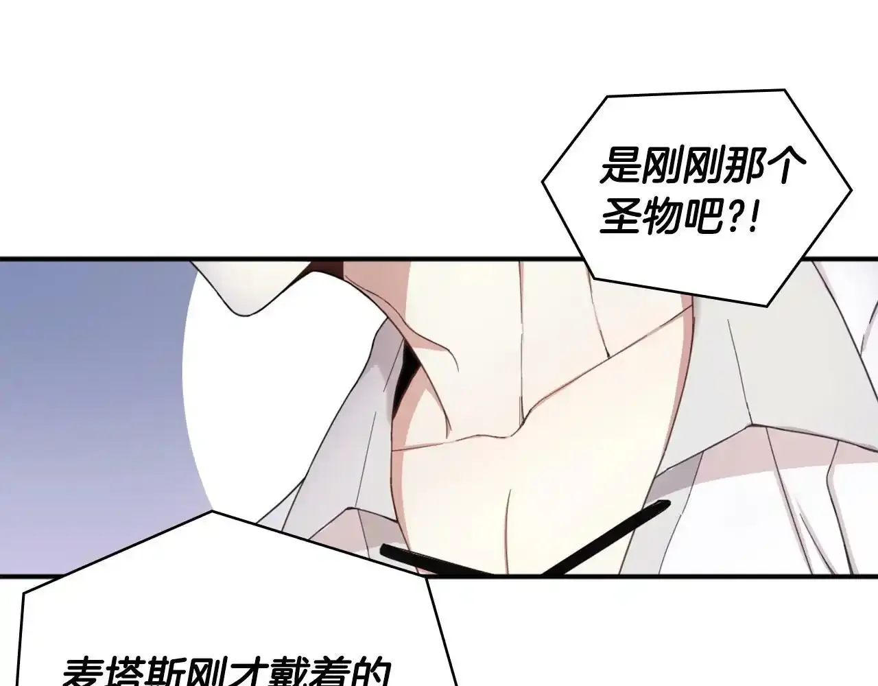 第16话 缝娃娃94