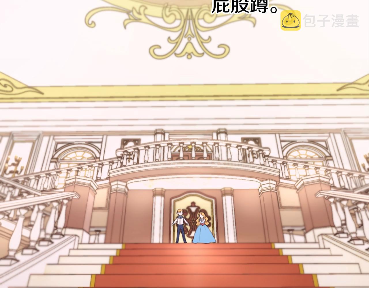 第1话 救命！我的灵魂出窍了！33