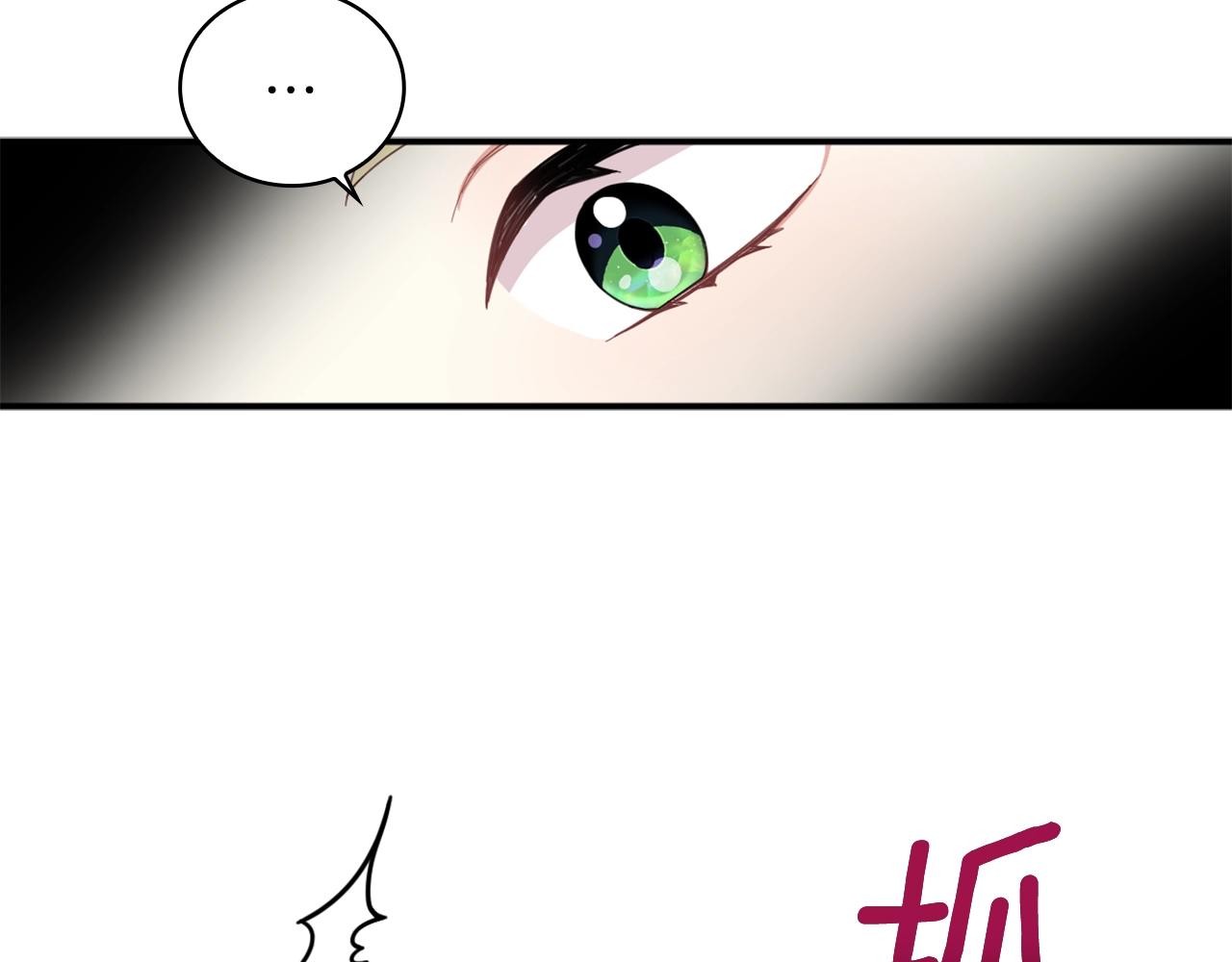 第18话 他喜欢你110