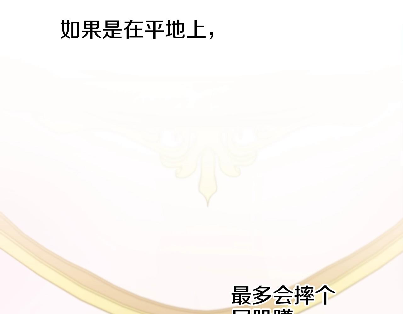 第1话 救命！我的灵魂出窍了！32