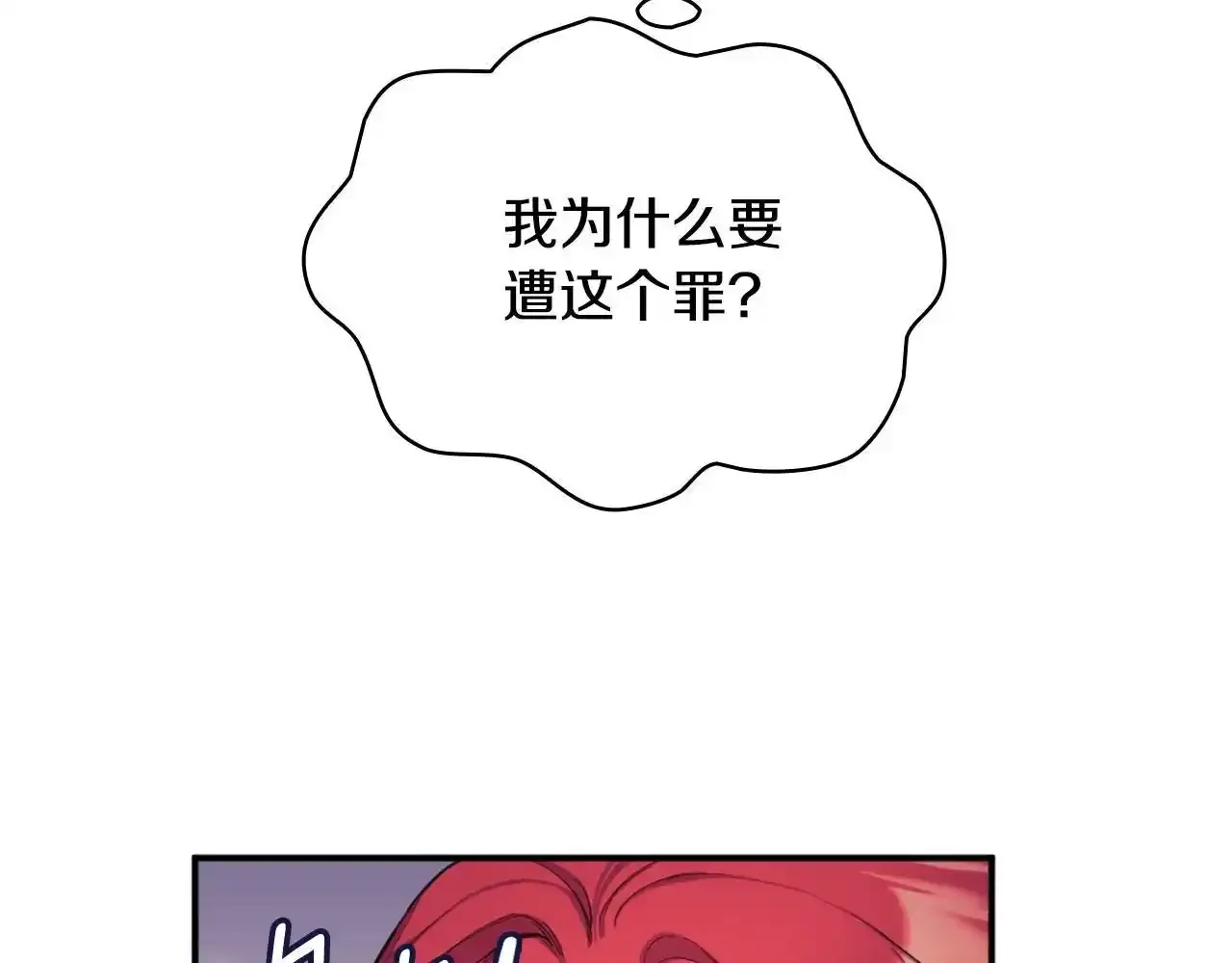 第15话 不会再伤害你138