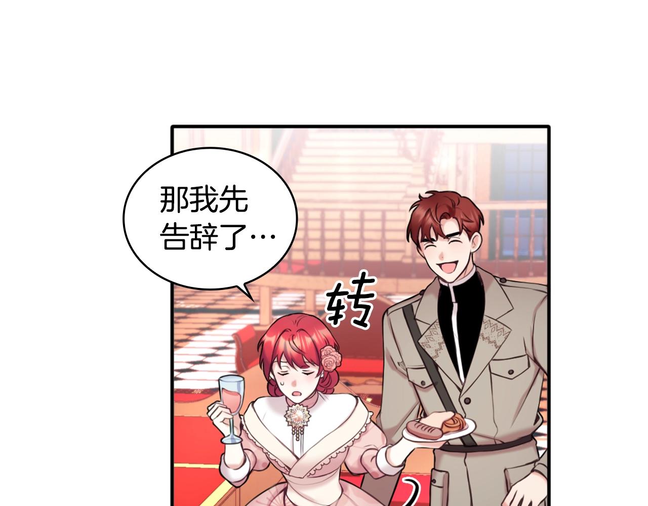 第13话 脸红心跳69