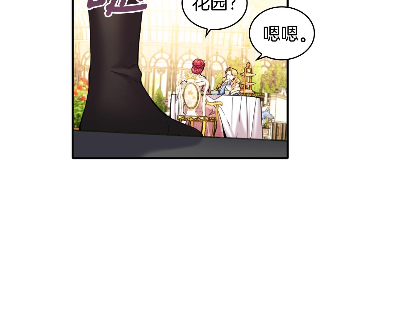 第11话 社牛VS社恐60