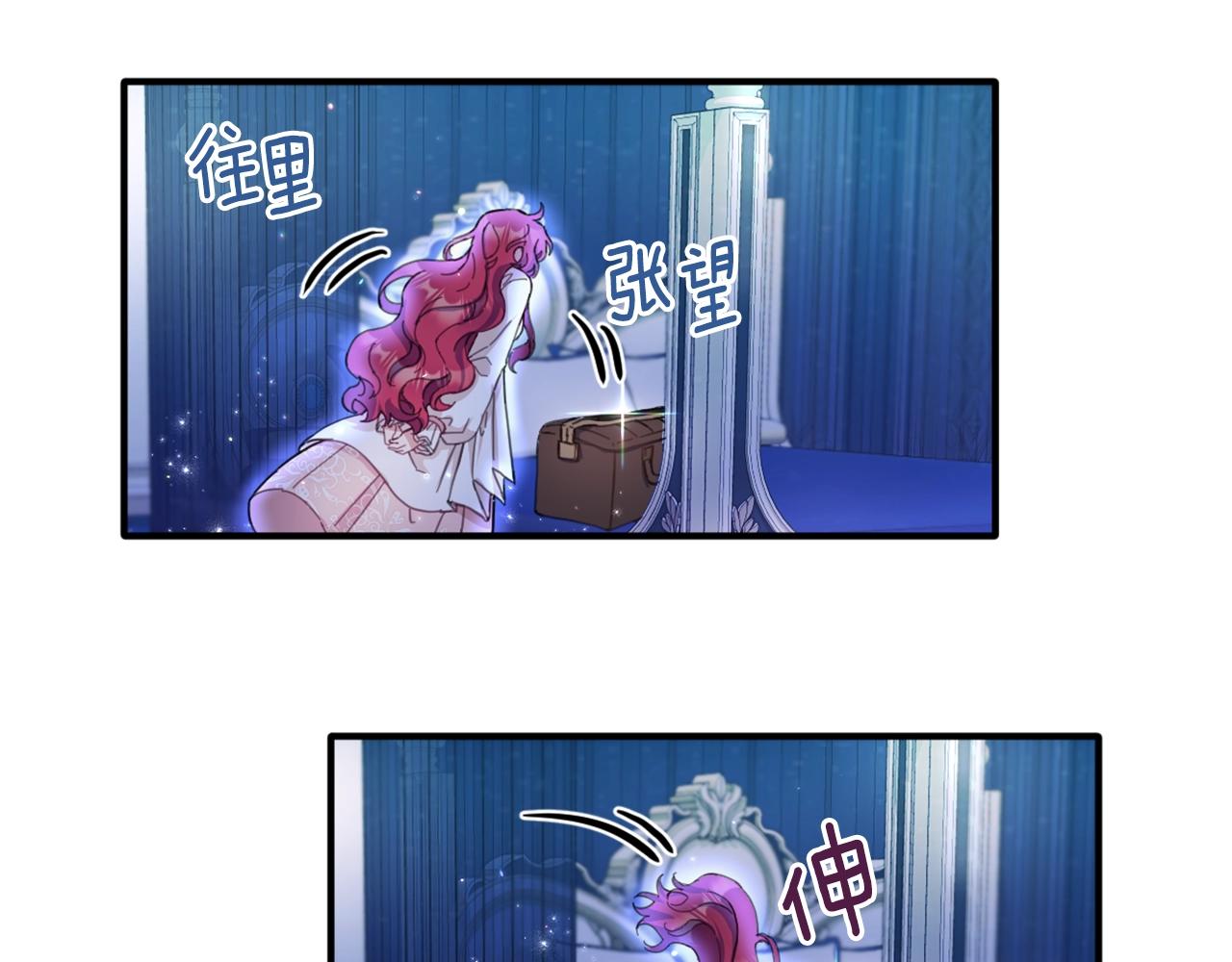 第4话 糟糕！被吸进去了73