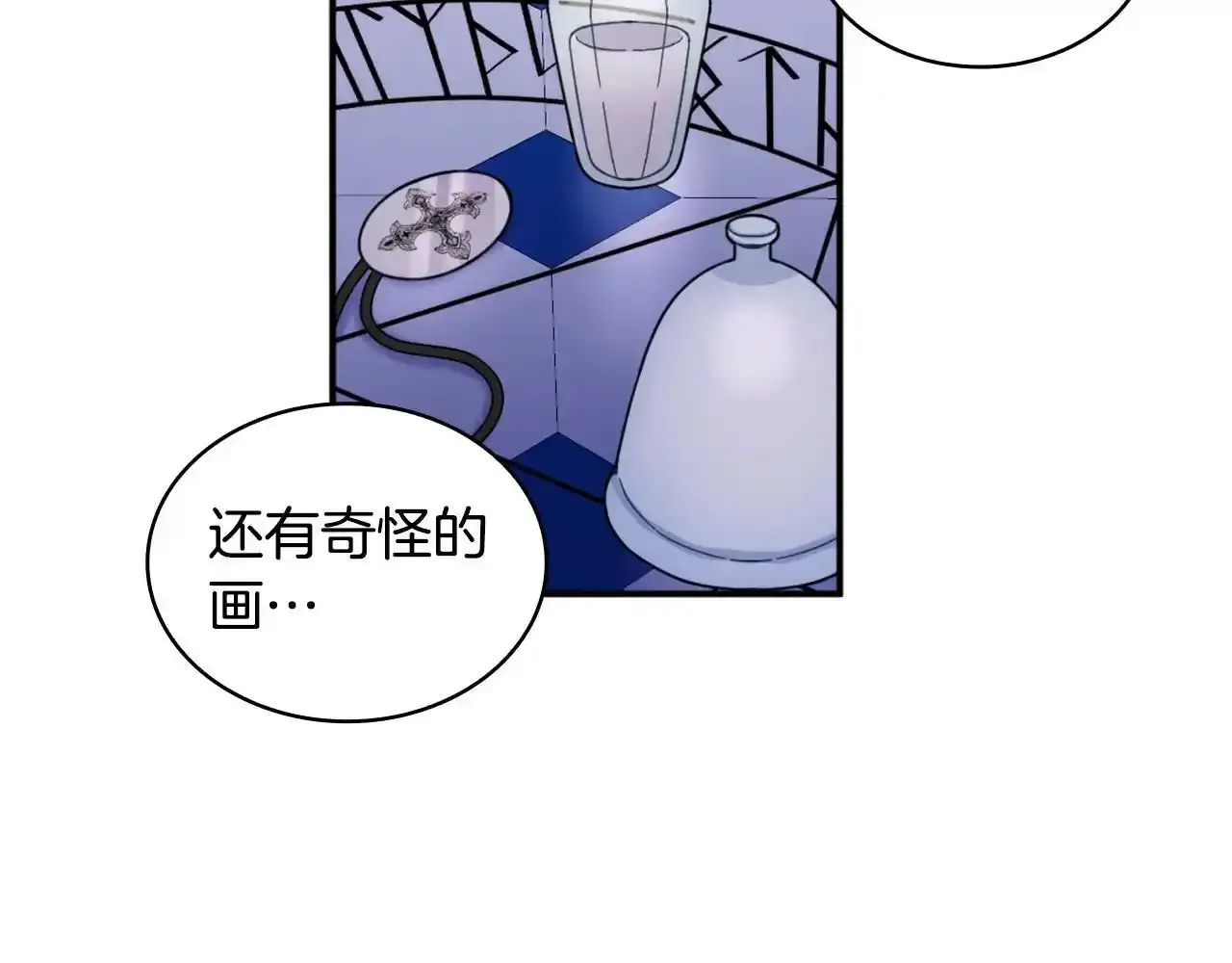 第15话 不会再伤害你69